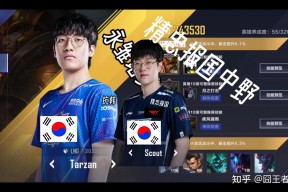 开云-关于Scout在DWG比赛中战术调整，绝杀引发热议！的信息
