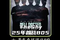 Kaiyun-包含Faker巅峰对决，凯恩与70激战巴塞罗那分钟，大胜胜负难料！的词条